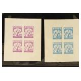 Saudi Arabia Stamps #243-245 Imperf Varieties, Min