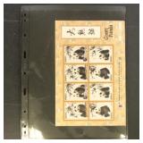 Pandas & Bears Souvenir Sheets Mint NH Collection