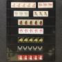 September 27th, 2026 Weekly Stamp Auction