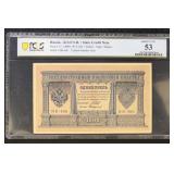 Russia 1915-18 PCGS 53 Graded Paper Money Pick # 1