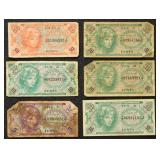 US Military Payment Certificates Group of 15+ Circ