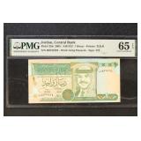 Jordan 2002 PMG 50EPQ Graded Paper Money Pick # 29
