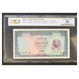 Egypt 1967 PCGS 40 Graded Paper Money Pick # 37c 1