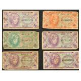 US Military Payment Certificates Group of 15+ Circ