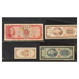 Taiwan Paper Money 11 total in mixed conditions, n