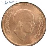 Worldwide Coins 1968 Jordan 5 Fils