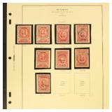 US Revenue Stamps Future Deliver & Stock Transfer