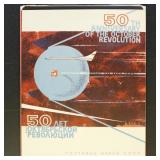 Russia Stamps collections incl 3 Topical collectio