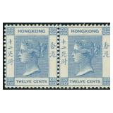 Hong Kong Stamps #46 Mint NH pair, only priced as