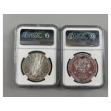 2 - 1 oz. 999 Silver Israel Coins