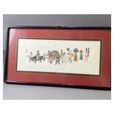 Vintage Korean or Chinese Folk Art On Rice Paper
