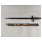 Antique Long Bayonet with Metal Scabbard