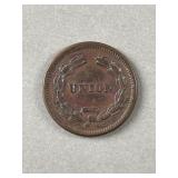 1863 Civil War Token Union Liberty
