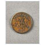 1863 Civil War Token Oliver Boutwell