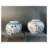 (2) Vintage Chinoiserie Porcelain Jars