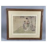 Vintage Framed Chinese Ink Print
