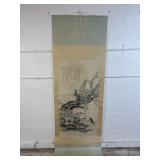 "Groom & Horse" Chinese Hanging Scroll
