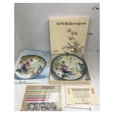 Pao Chi Collector Plate