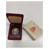 1971 Canada Silver Dollar