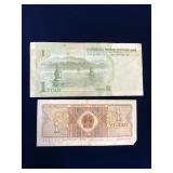 2 Bank Notes