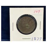 1877 - UK Half Penny