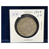 1947 Canadian Silver 50 Cent Piece