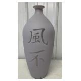 frosted glass vase made in Spain