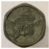 Star automobile grease hub