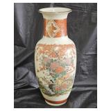 Asahi Sato/Gordon Collection Japan Vase