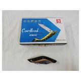 10 New Cowhead Brand Knives