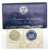 1971 Eisenhower Uncirculated Silver Dollar