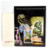 1978 USPS Stamp Mint Set