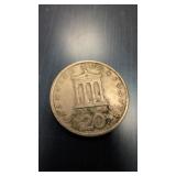 Greek 20 Drachmai coin, circulated between 1976