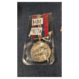 British World War II War Medal, 1939-1945
