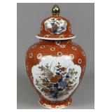 Japanese Porcelain Lidded Vase with Floral Design