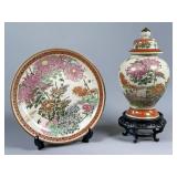 Decorative Ceramic Plate and Lidded Vase Set
