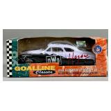 Ertl 1950 Oldsmobile Rocket 88 NWO Die-Cast Coin B