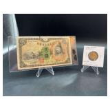 1938 P-M24, UNC, Military Bank Note of China - WWII era - China 5 Yen and 1938 German 5 Fennig with Swastika