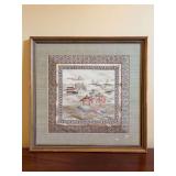 Vintage Chinese silk embroidery panel depicting a traditional landscape scene with a pavilion, boats, and trees, typical of traditional embroidery styles such as Suzhou…..no glass and matting is ble