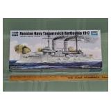 2014 Trumpeter 1/350 Scale #05337 Russian Navy Tse