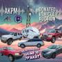 June 2026 AKPM Donated Vehicle Auction