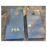 Set Of Corn Hole Boards