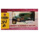 Model A Collector Series Locking Bank W/ Key