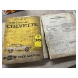 1976 & 81 Chevy Chevette Shop Manuals