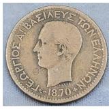 1870 Greece Coin