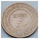 1949 Baroda India 2 Paisa Coin