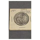 1925 Stone Mountain Commemorative Half Dollar