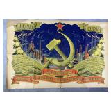 1955 Soviet Russia Revolution Poster