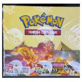 Sealed 2020 Pokemon Darkness Ablaze Booster Box