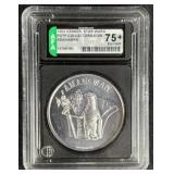 AFA 75+ 1984 Star Wars POTF Amanaman Coin